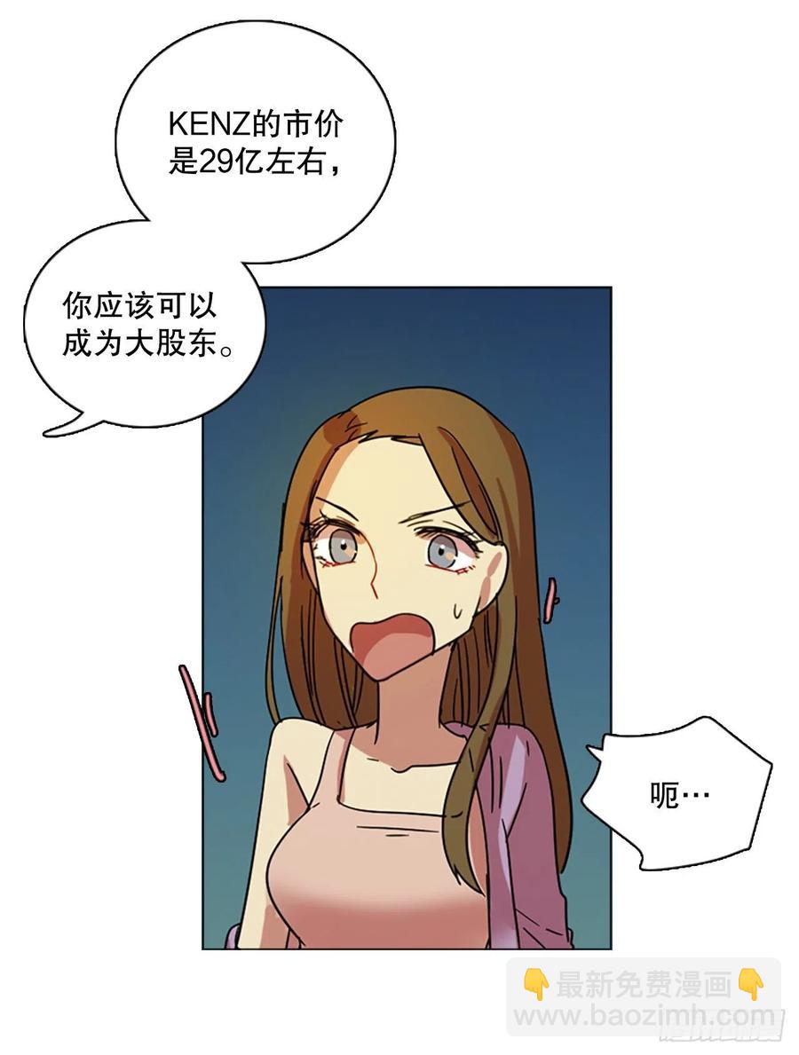 111.Damage（4）(1/2)-第112话