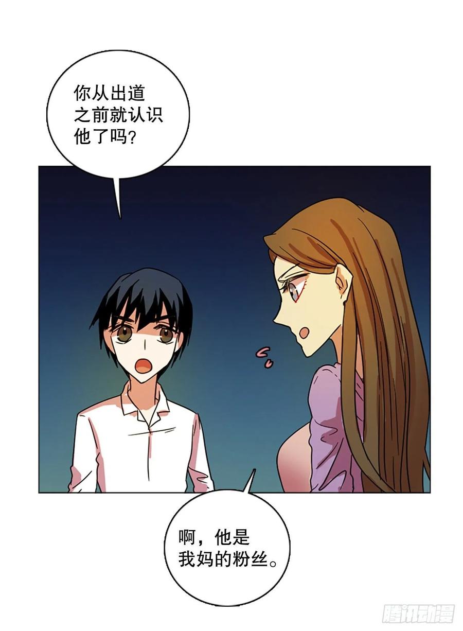 111.Damage（4）(1/2)-第112话