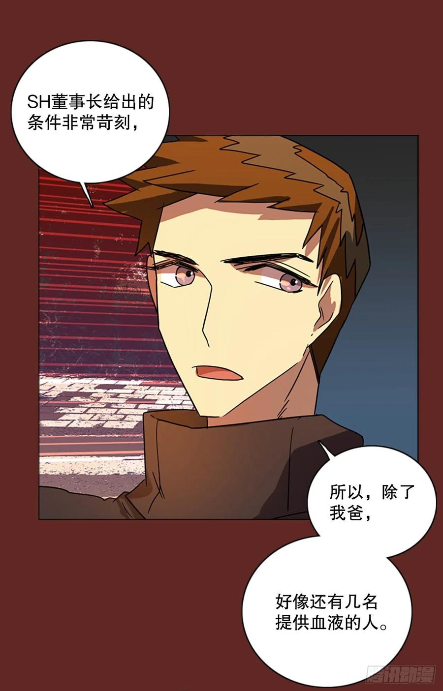113.Damage（6）(1/2)-第114话