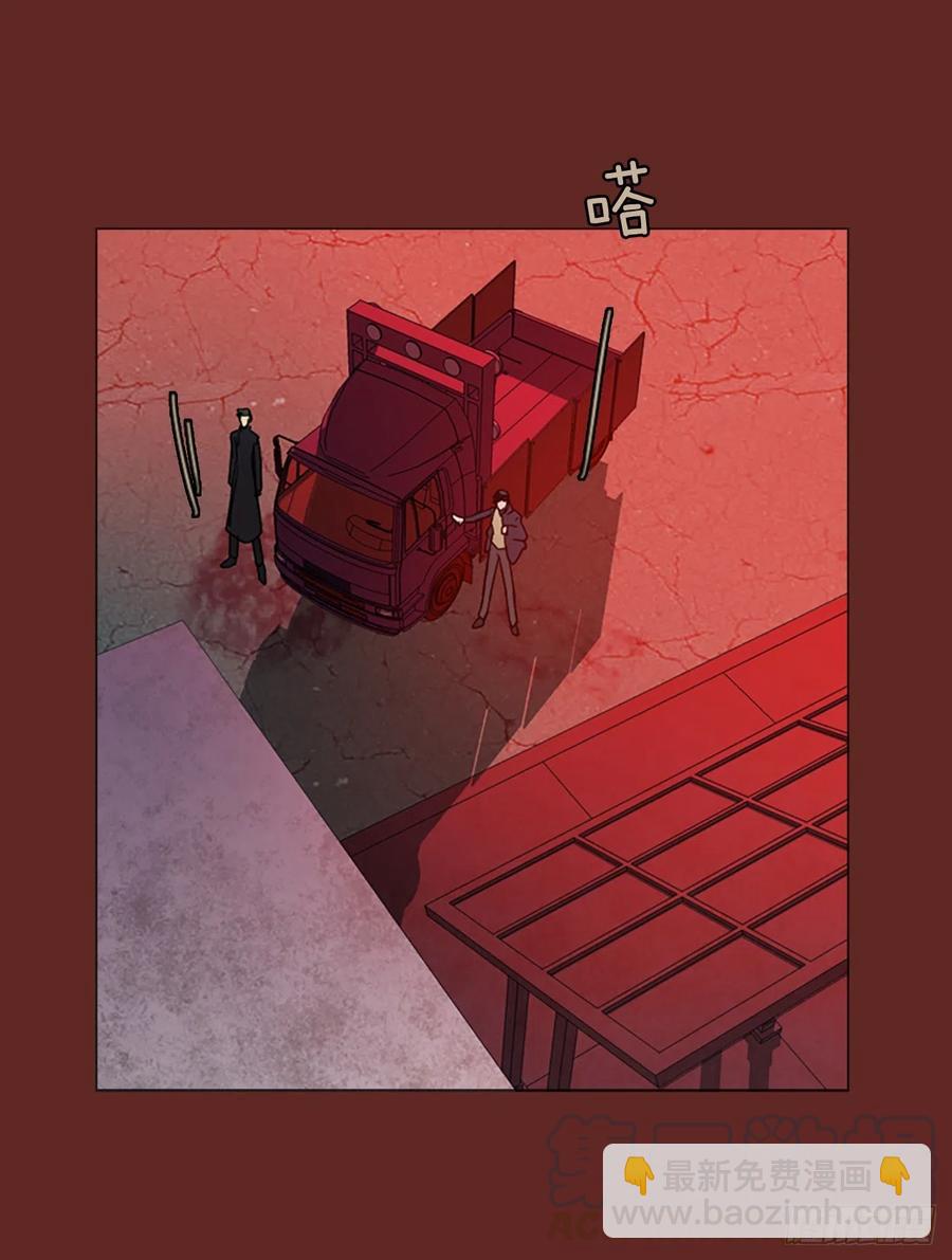113.Damage（6）(1/2)-第114话
