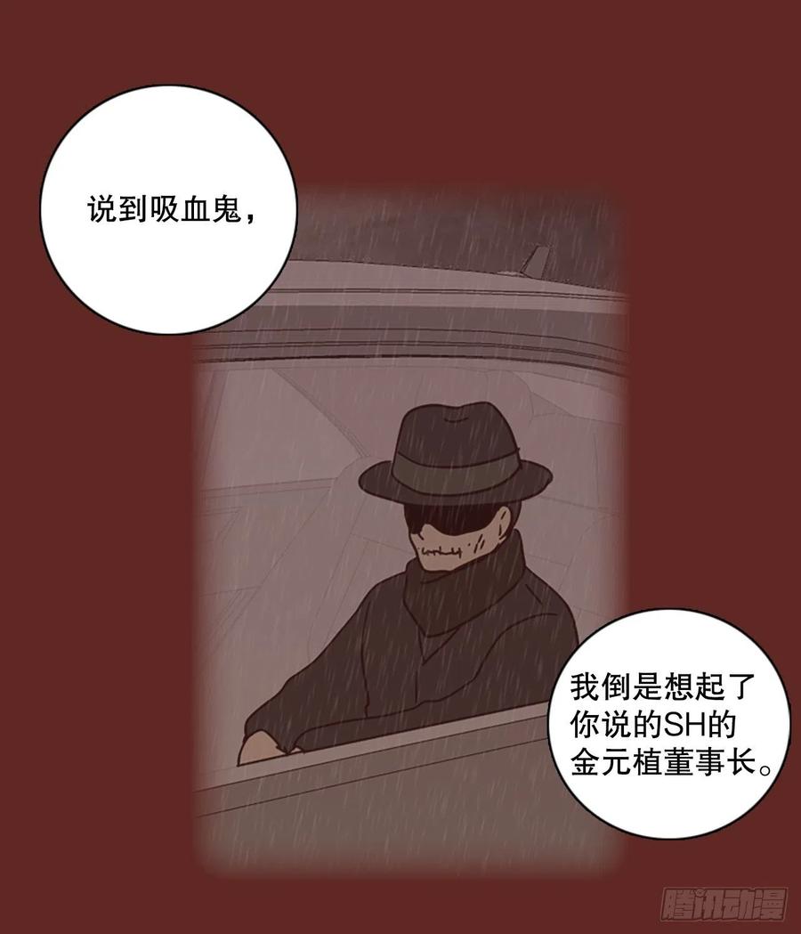 113.Damage（6）(1/2)-第114话