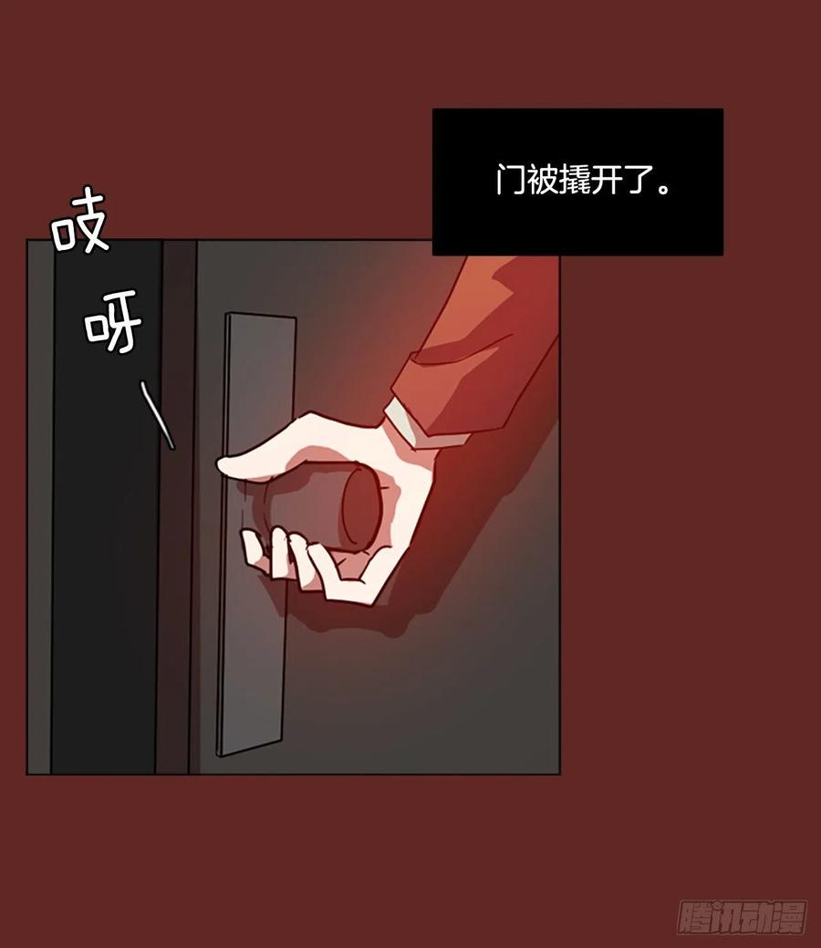 113.Damage（6）(1/2)-第114话