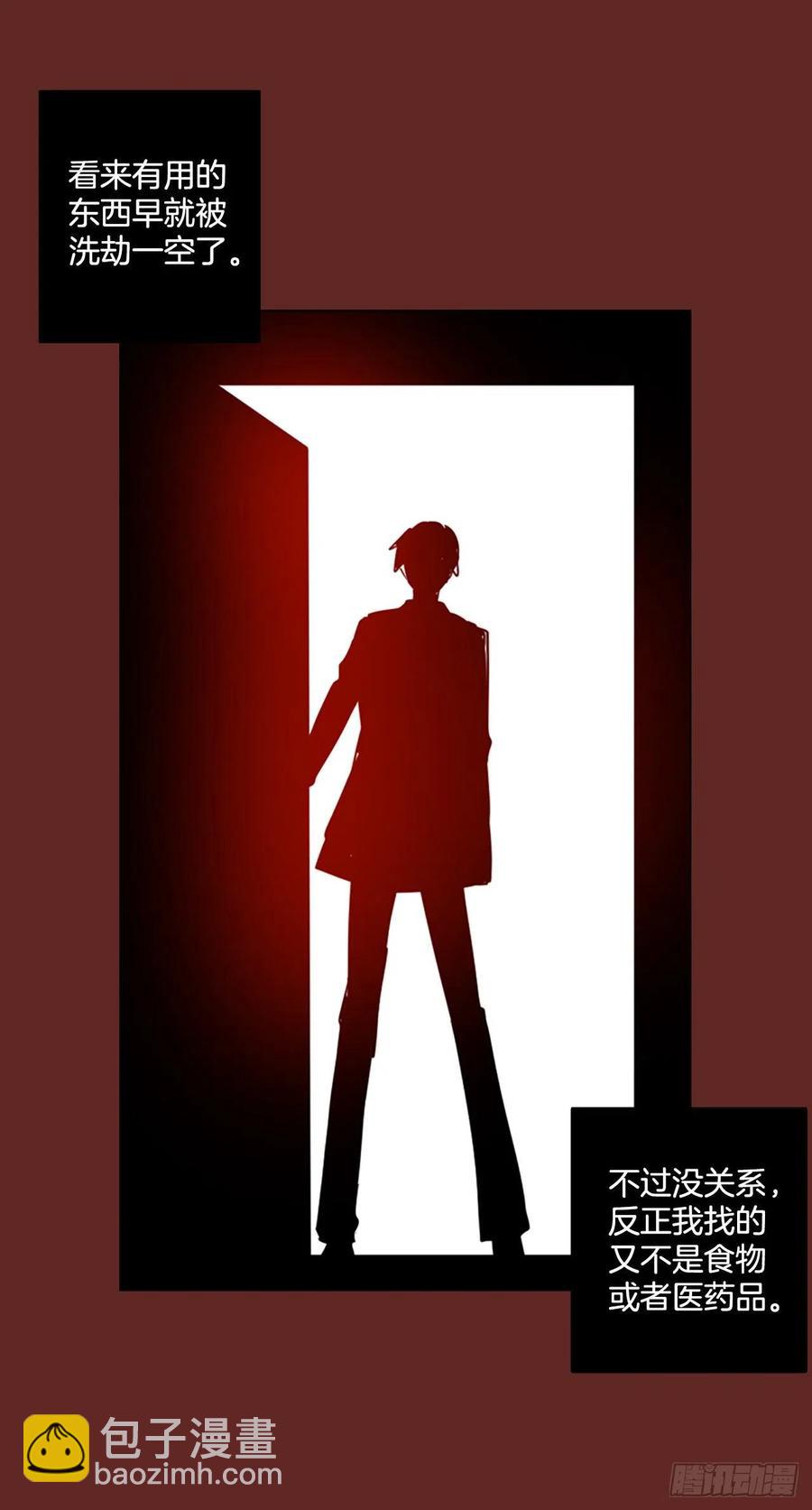 113.Damage（6）(1/2)-第114话