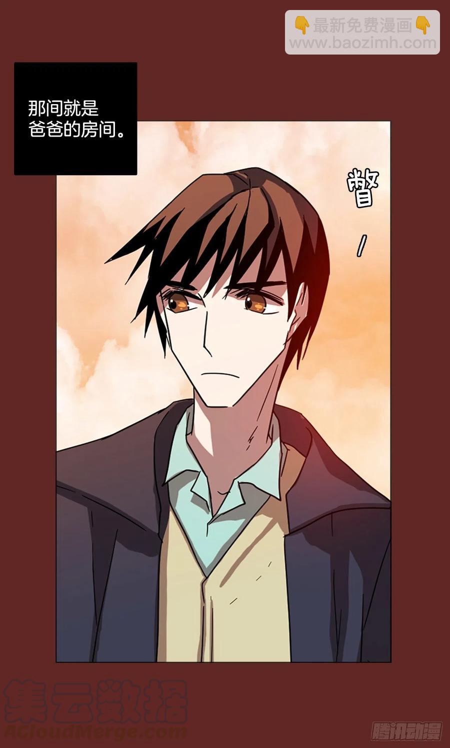 113.Damage（6）(1/2)-第114话