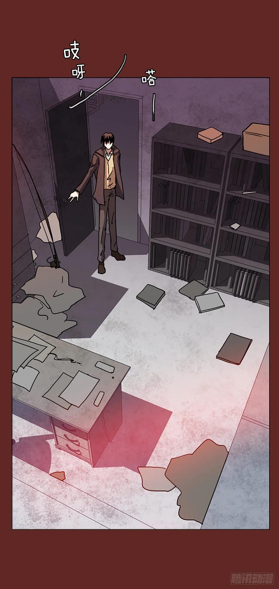 113.Damage（6）(1/2)-第114话