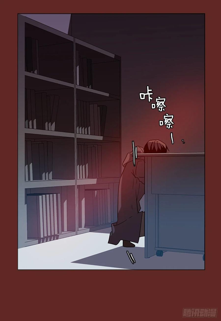 113.Damage（6）(1/2)-第114话