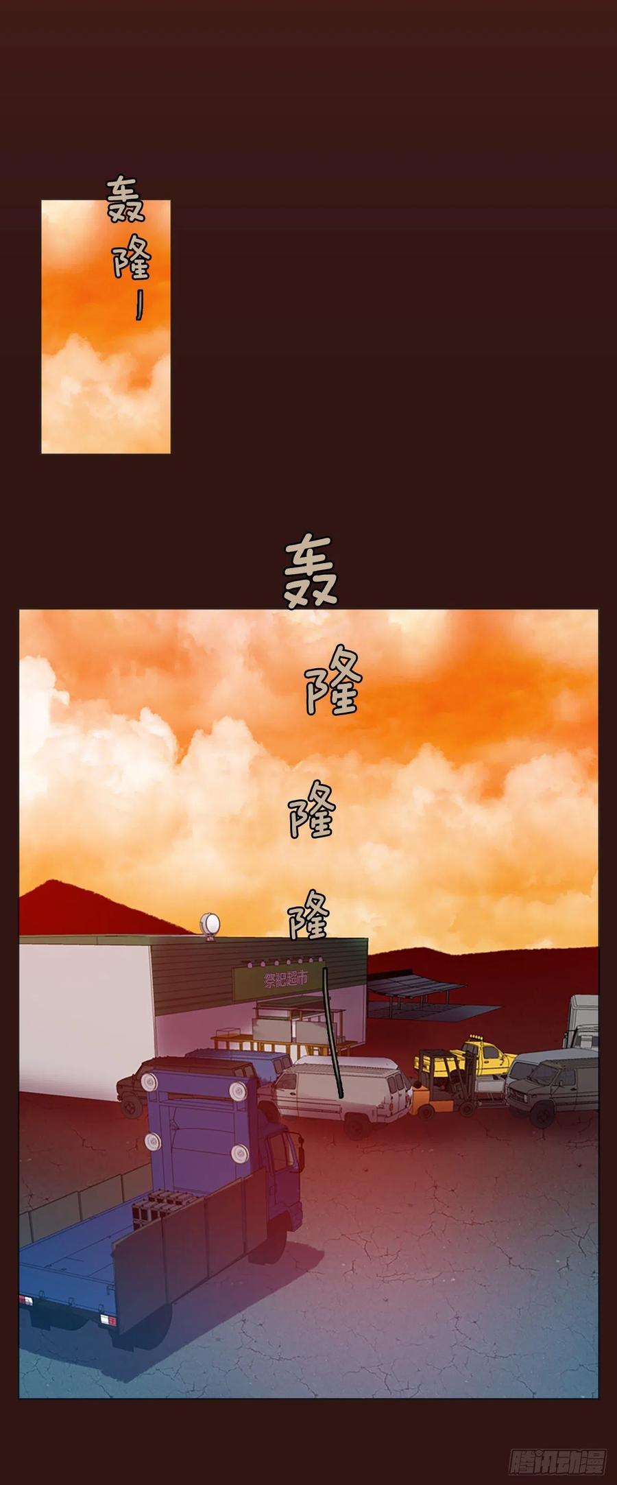 113.Damage（6）(1/2)-第114话