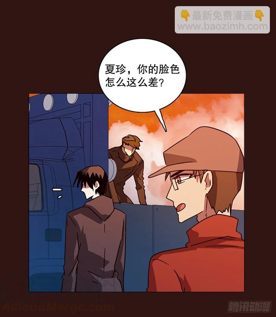 113.Damage（6）(1/2)-第114话