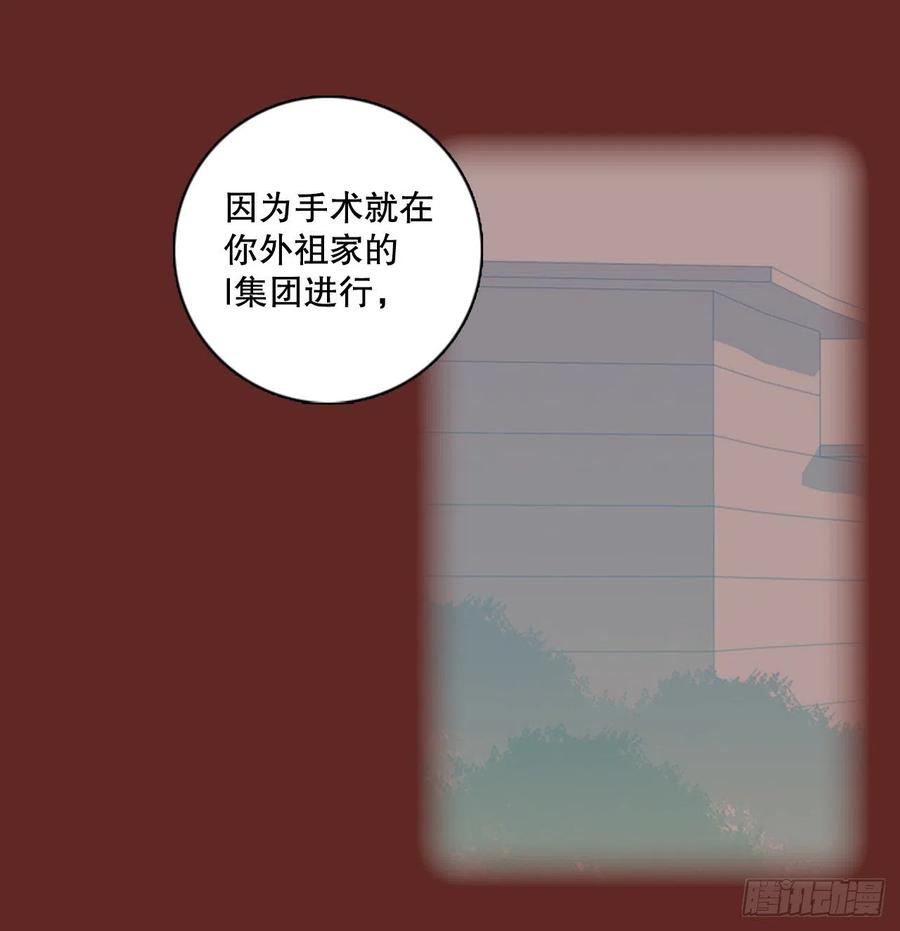 113.Damage（6）(1/2)-第114话