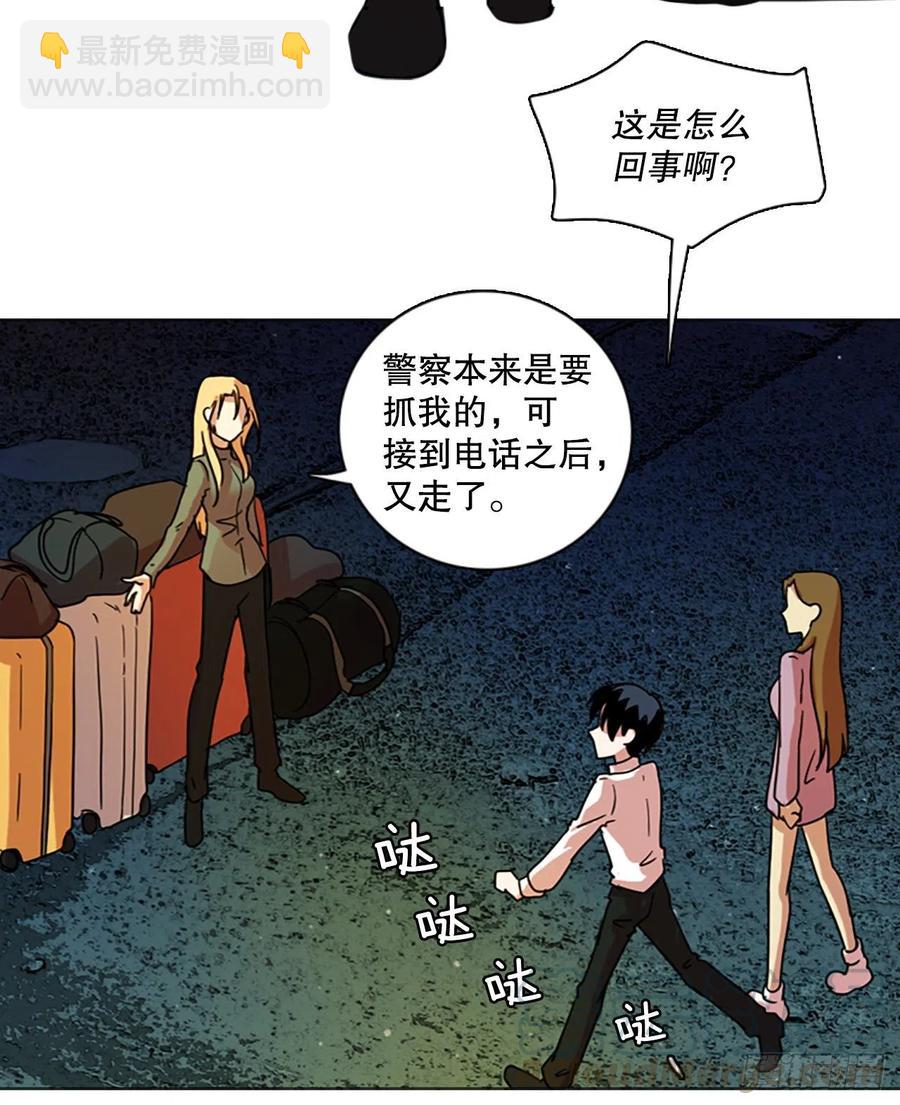 115.被罪恶支配的世界（2）(1/2)-第116话
