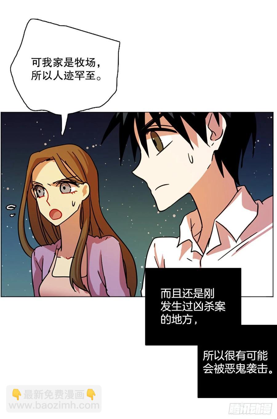 115.被罪恶支配的世界（2）(1/2)-第116话