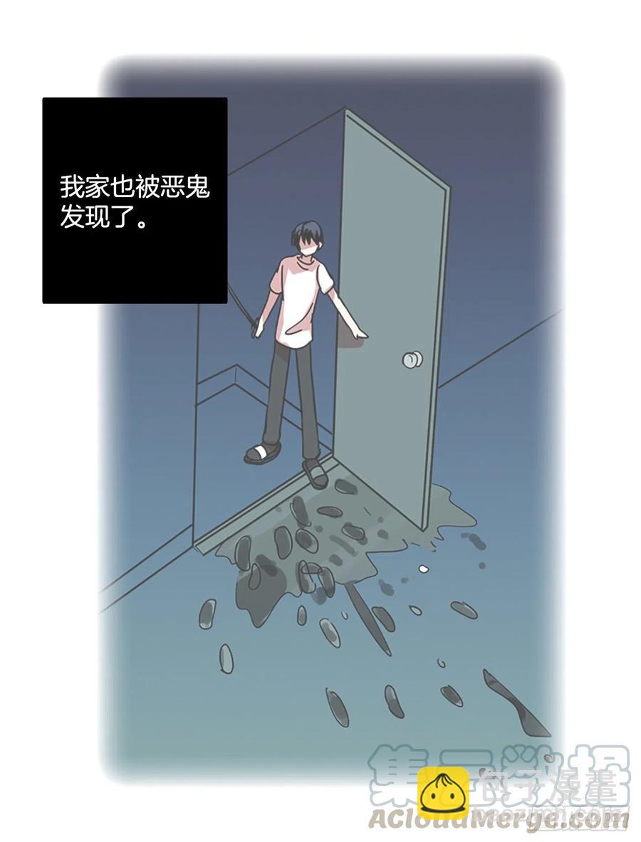 115.被罪恶支配的世界（2）(1/2)-第116话