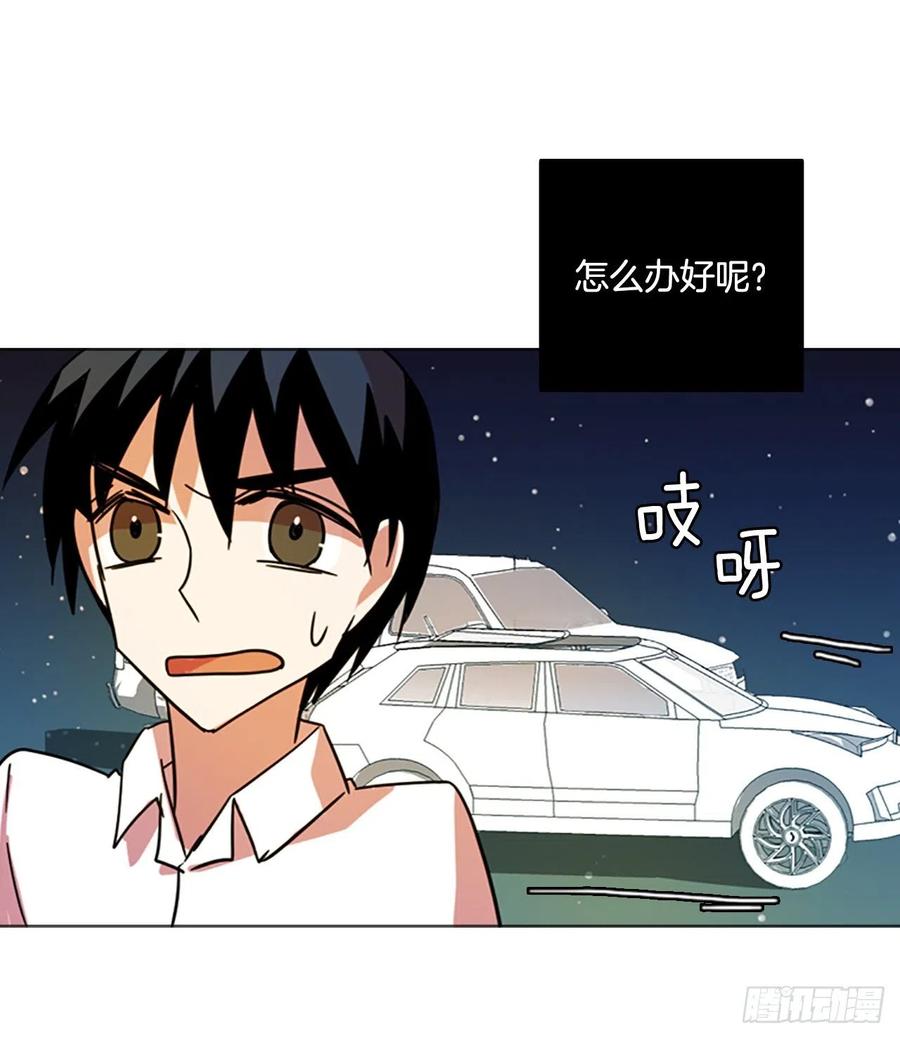 115.被罪恶支配的世界（2）(1/2)-第116话