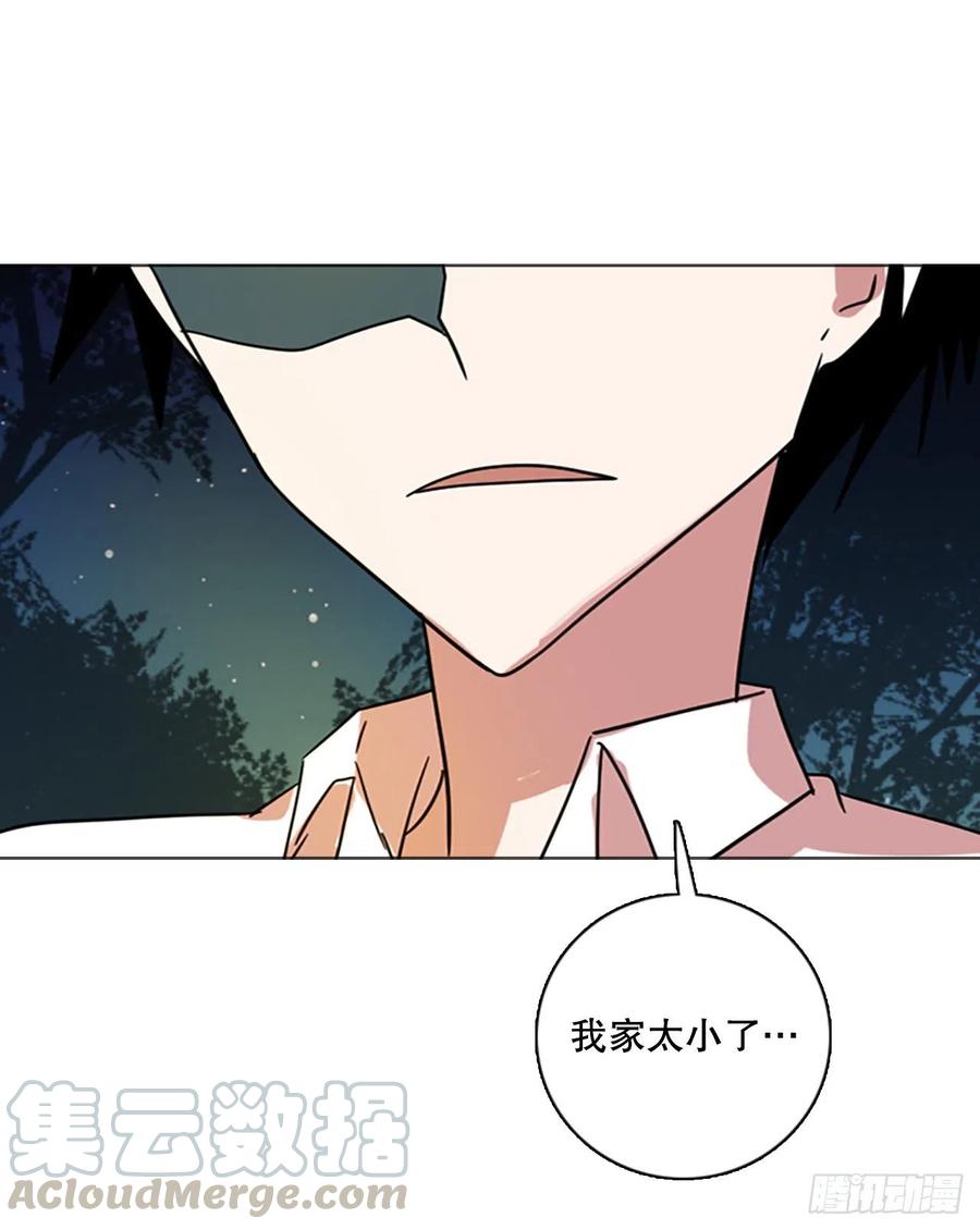 115.被罪恶支配的世界（2）(1/2)-第116话