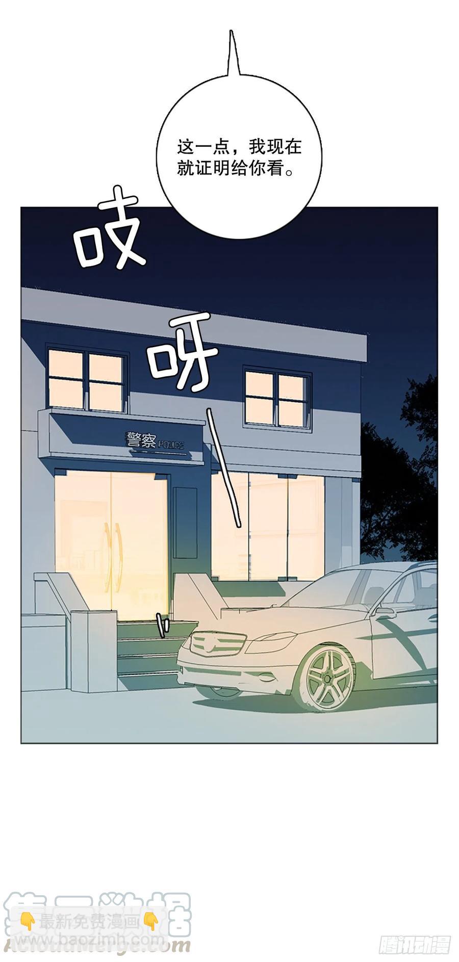 115.被罪恶支配的世界（2）(1/2)-第116话
