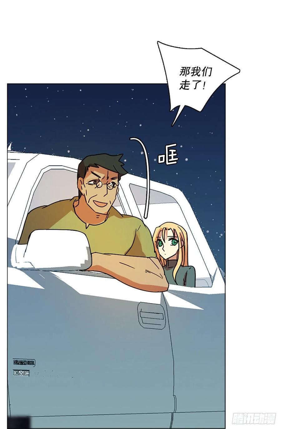 115.被罪恶支配的世界（2）(1/2)-第116话