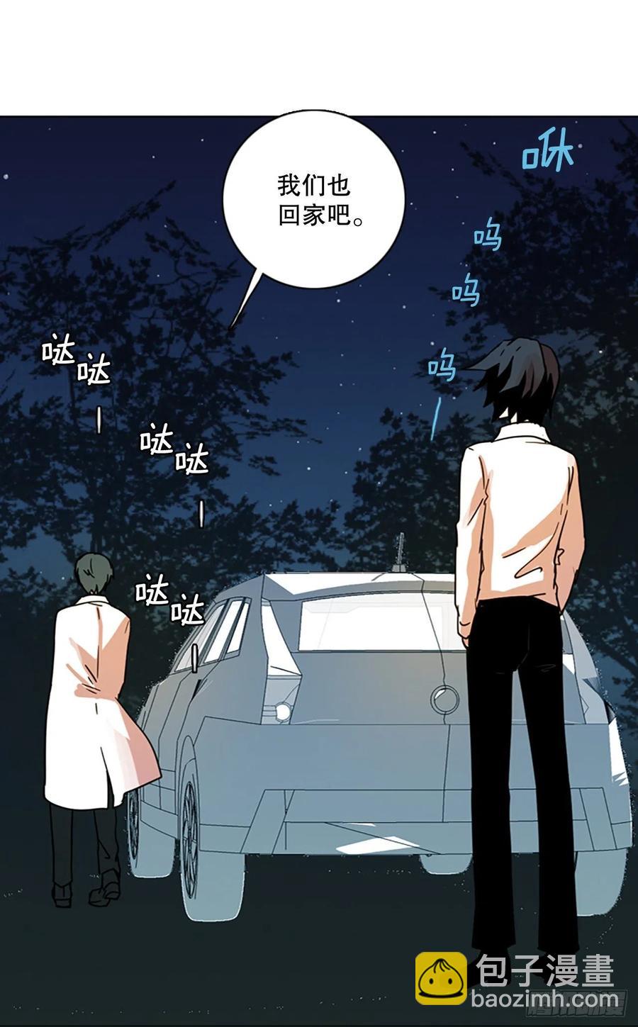 115.被罪恶支配的世界（2）(1/2)-第116话