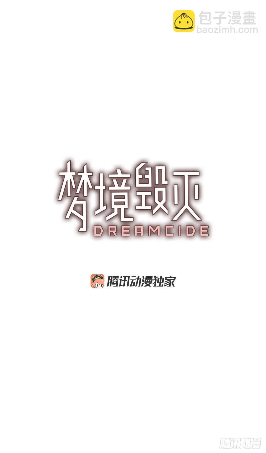 115.被罪恶支配的世界（2）(1/2)-第116话
