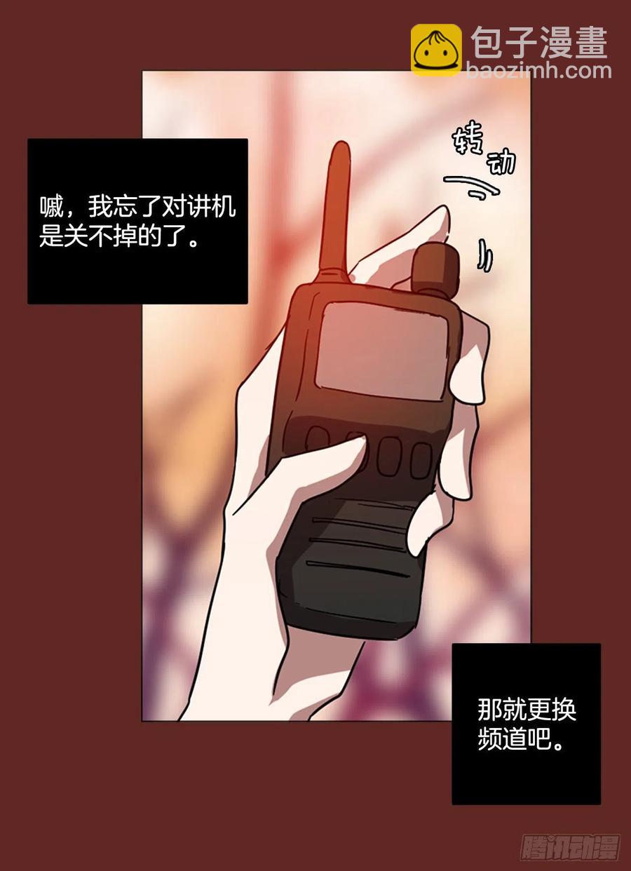 117.被罪恶支配的世界（4）(1/2)-第118话