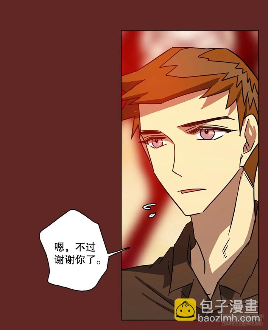117.被罪恶支配的世界（4）(1/2)-第118话