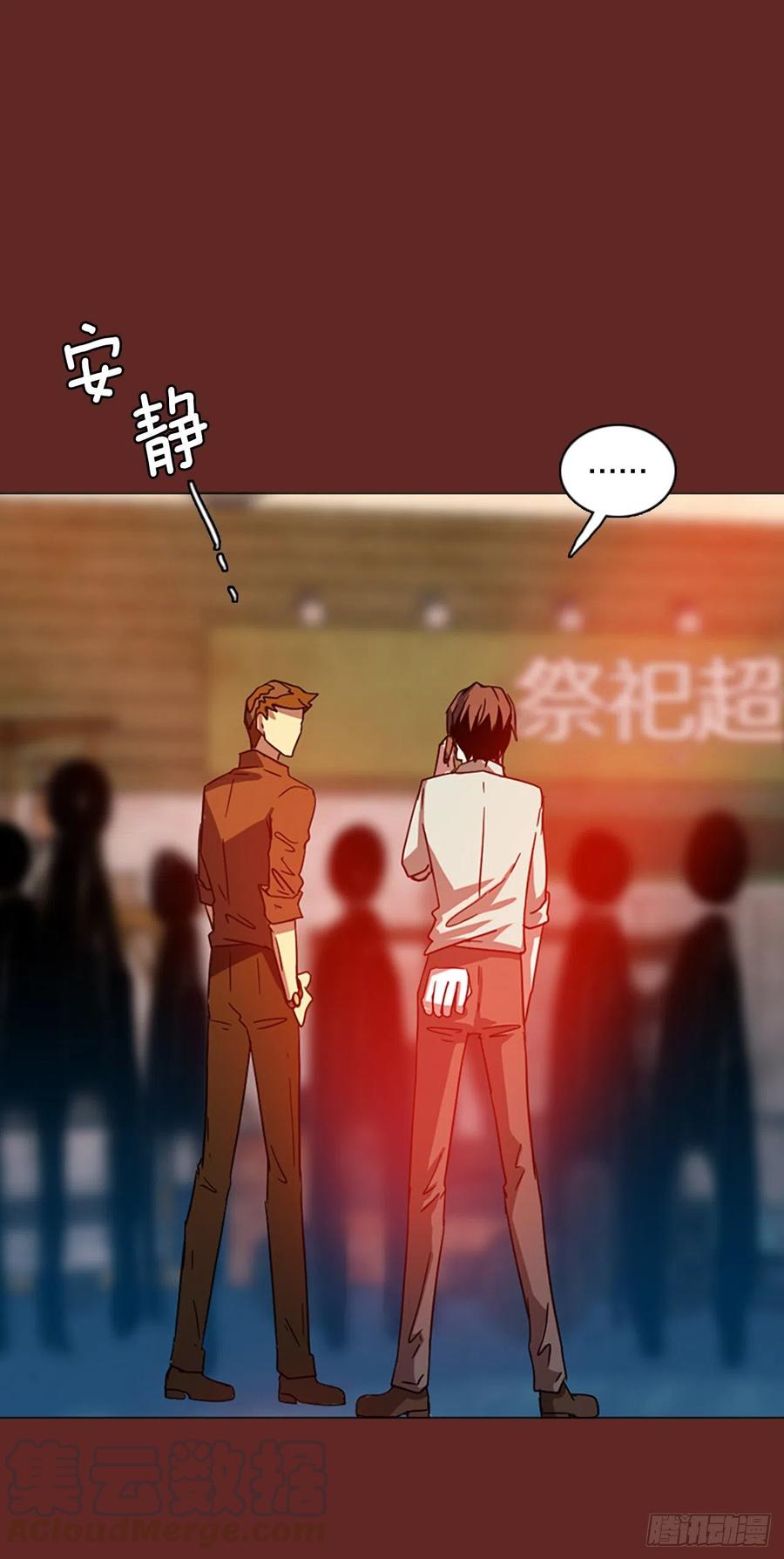 117.被罪恶支配的世界（4）(1/2)-第118话