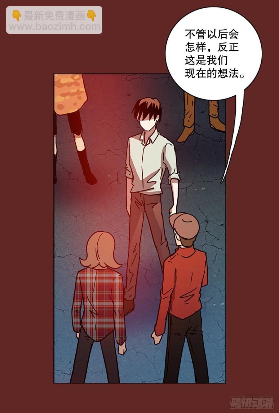 117.被罪恶支配的世界（4）(1/2)-第118话