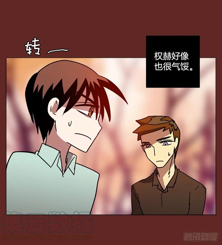 117.被罪恶支配的世界（4）(1/2)-第118话