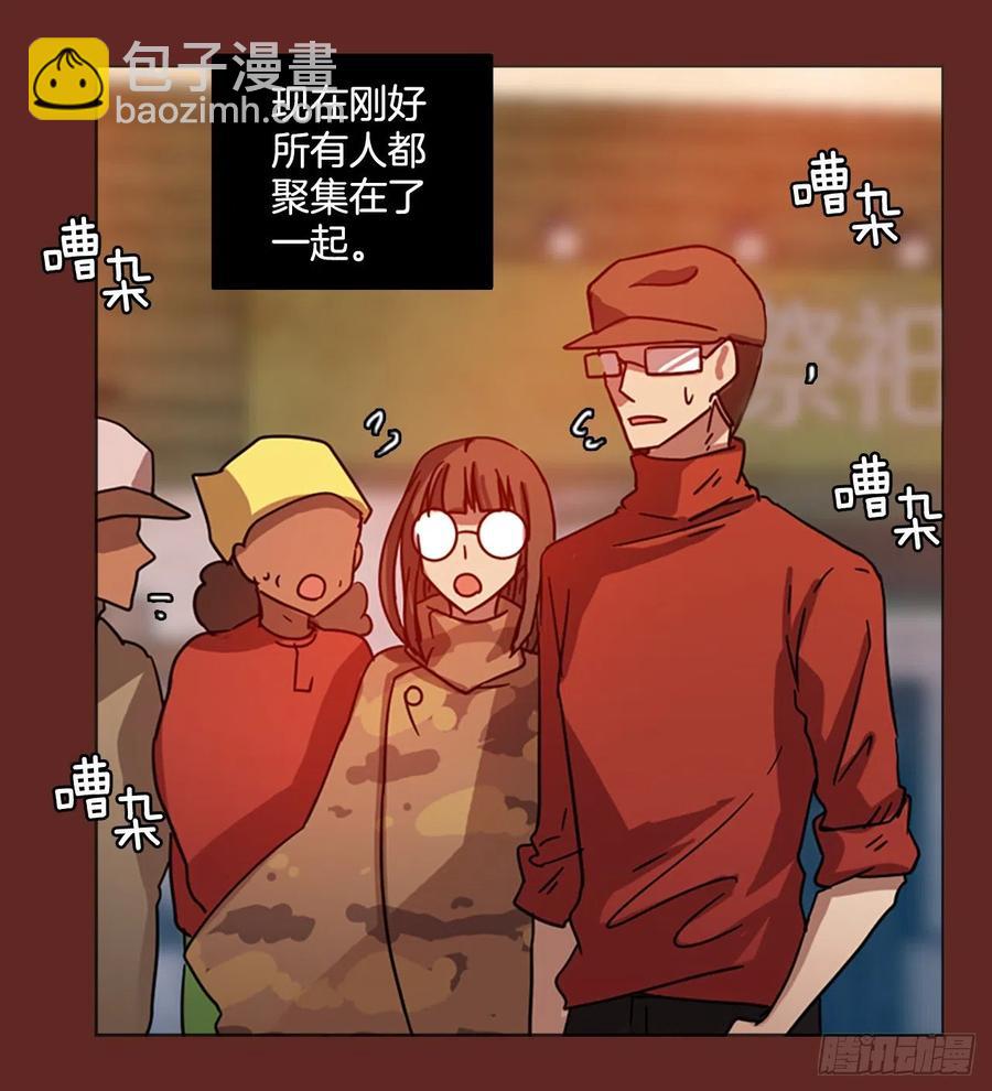 117.被罪恶支配的世界（4）(1/2)-第118话
