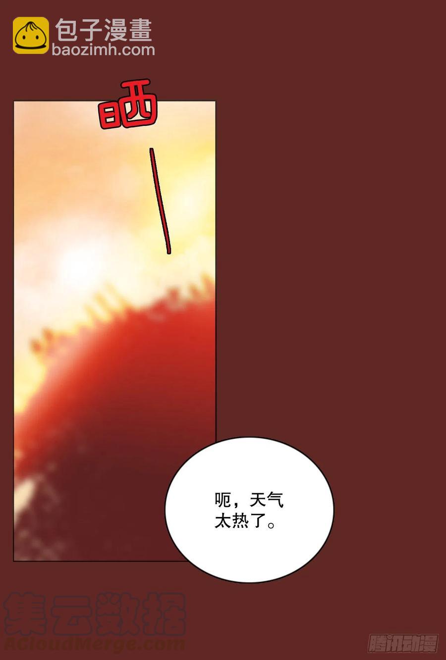 119.被罪恶支配的世界（6）(1/2)-第120话