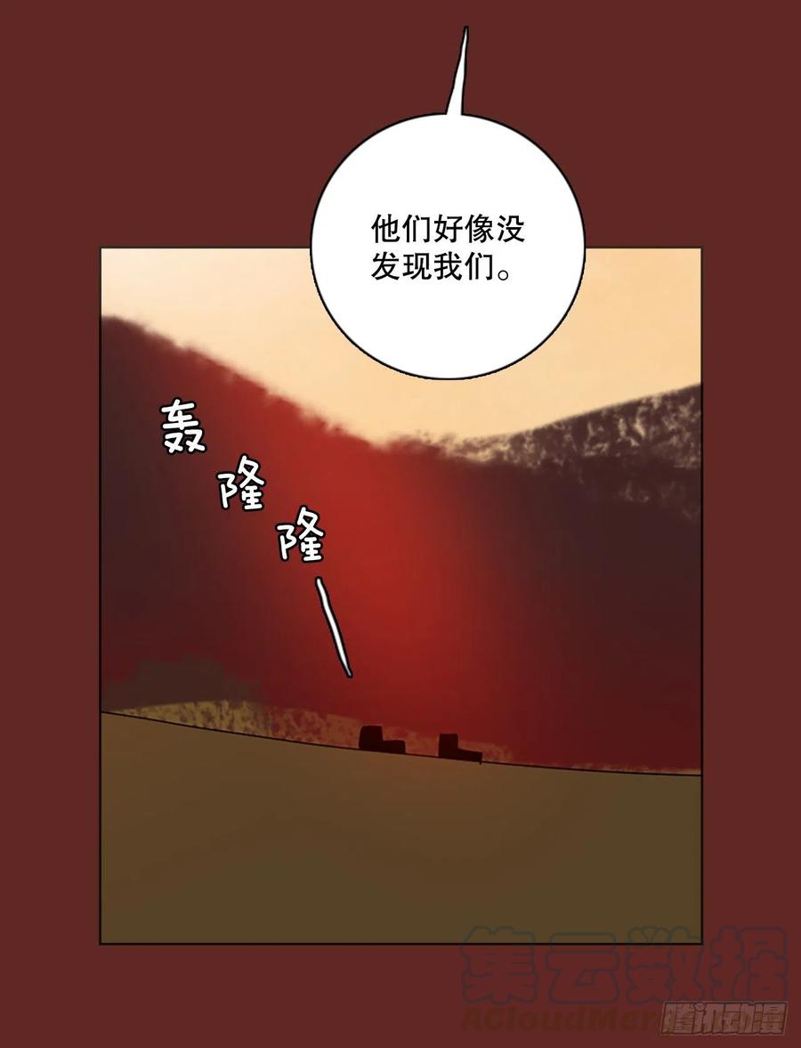 119.被罪恶支配的世界（6）(1/2)-第120话