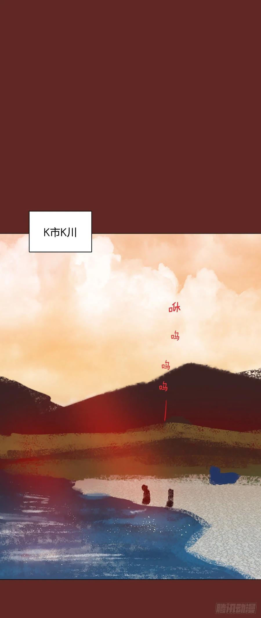 119.被罪恶支配的世界（6）(1/2)-第120话