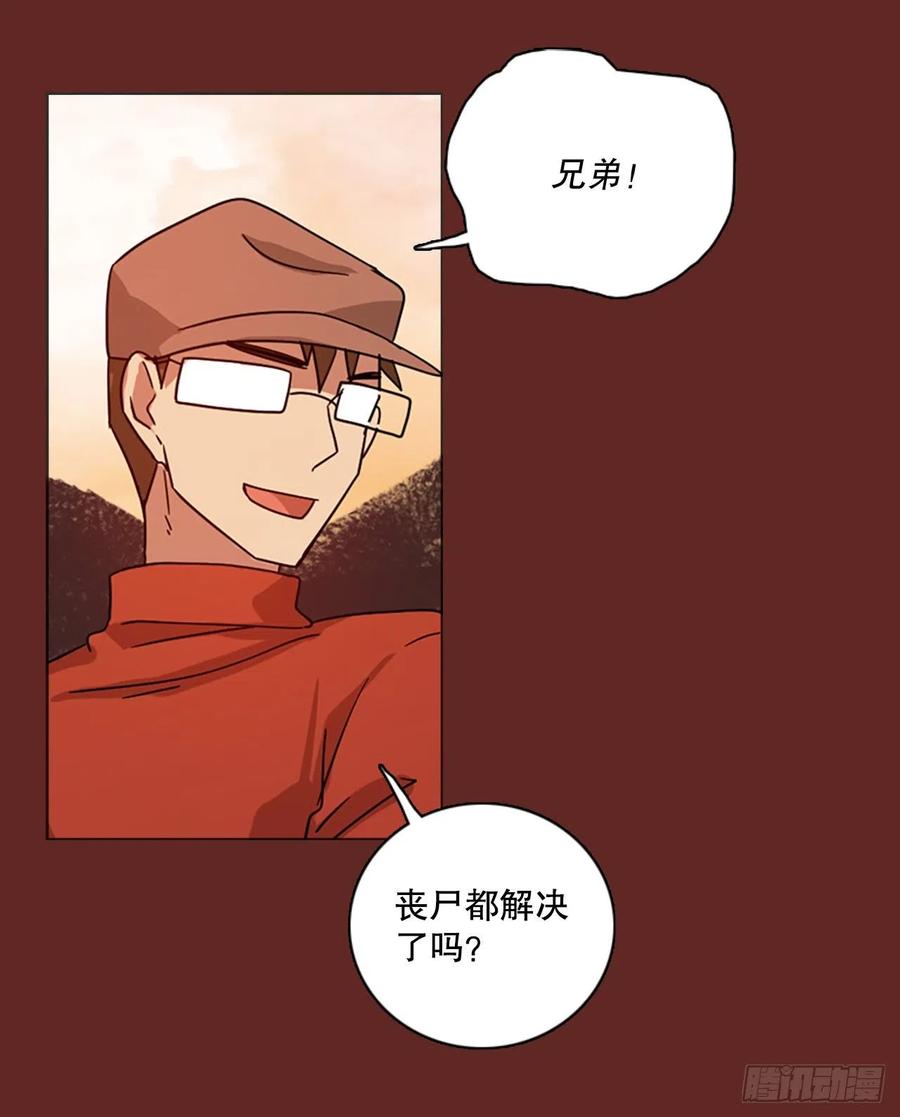 119.被罪恶支配的世界（6）(1/2)-第120话