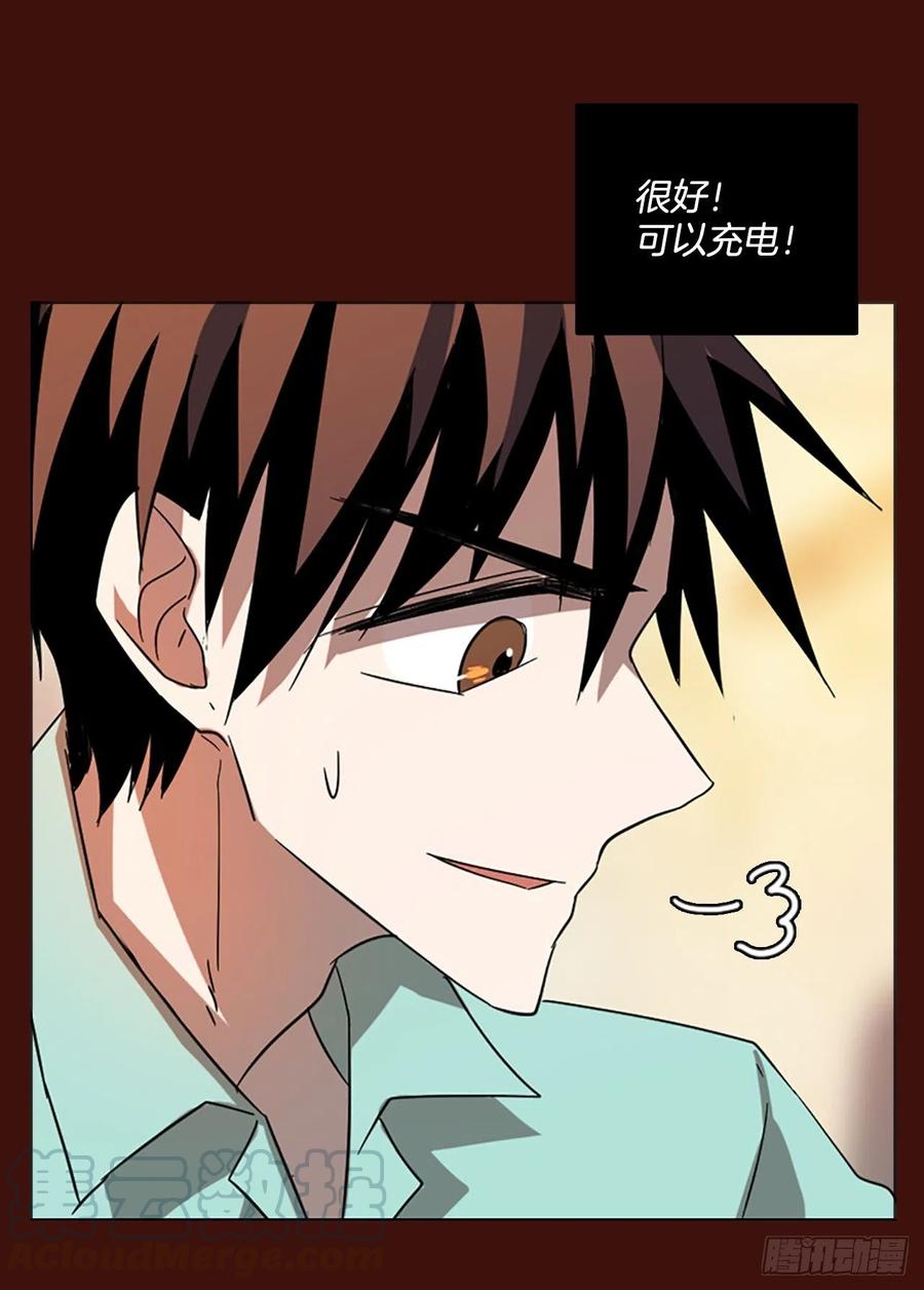 121.金钱游戏（1）(1/2)-第122话