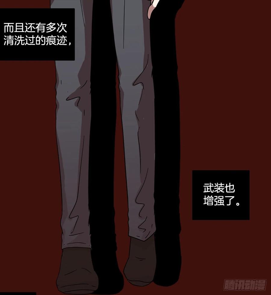 121.金钱游戏（1）(1/2)-第122话