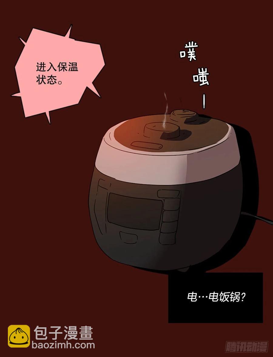 121.金钱游戏（1）(1/2)-第122话