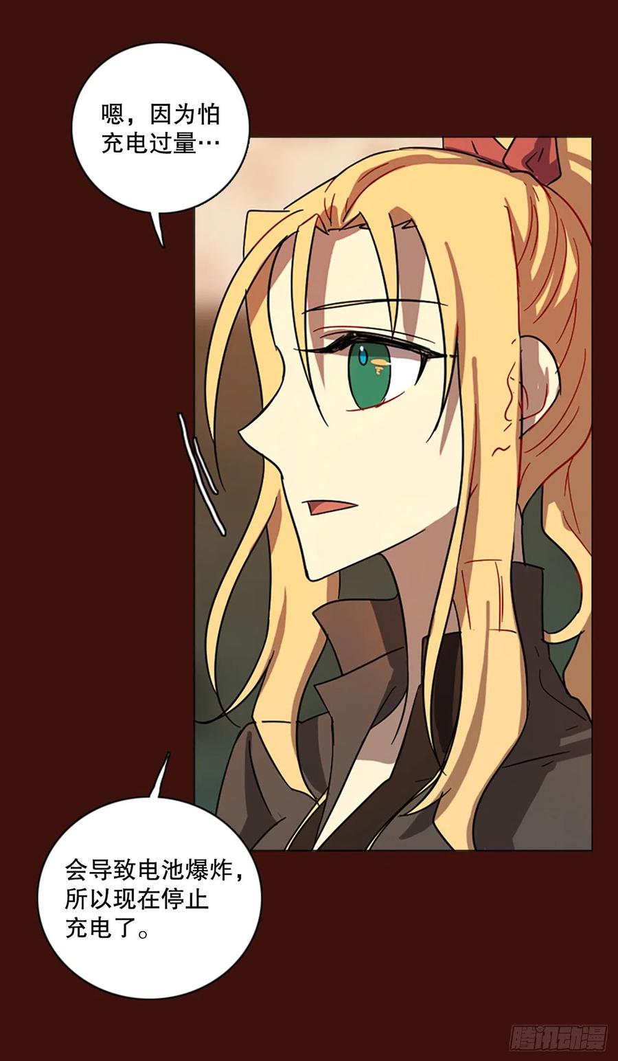 121.金钱游戏（1）(1/2)-第122话