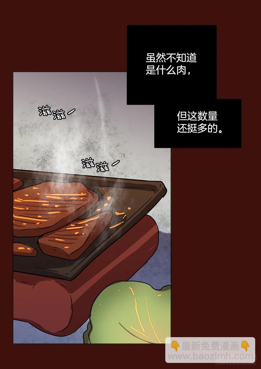 121.金钱游戏（1）(1/2)-第122话