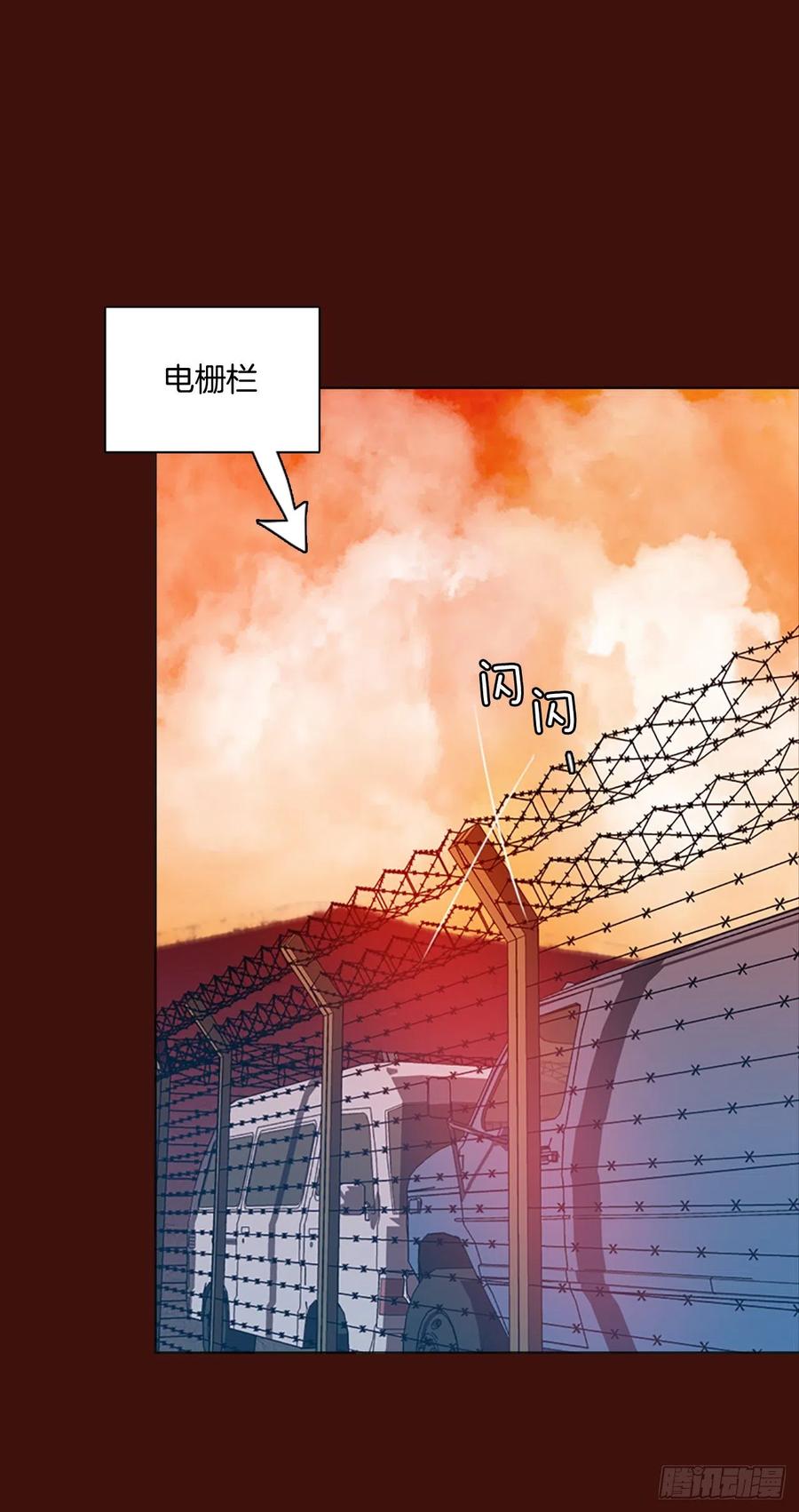 121.金钱游戏（1）(1/2)-第122话
