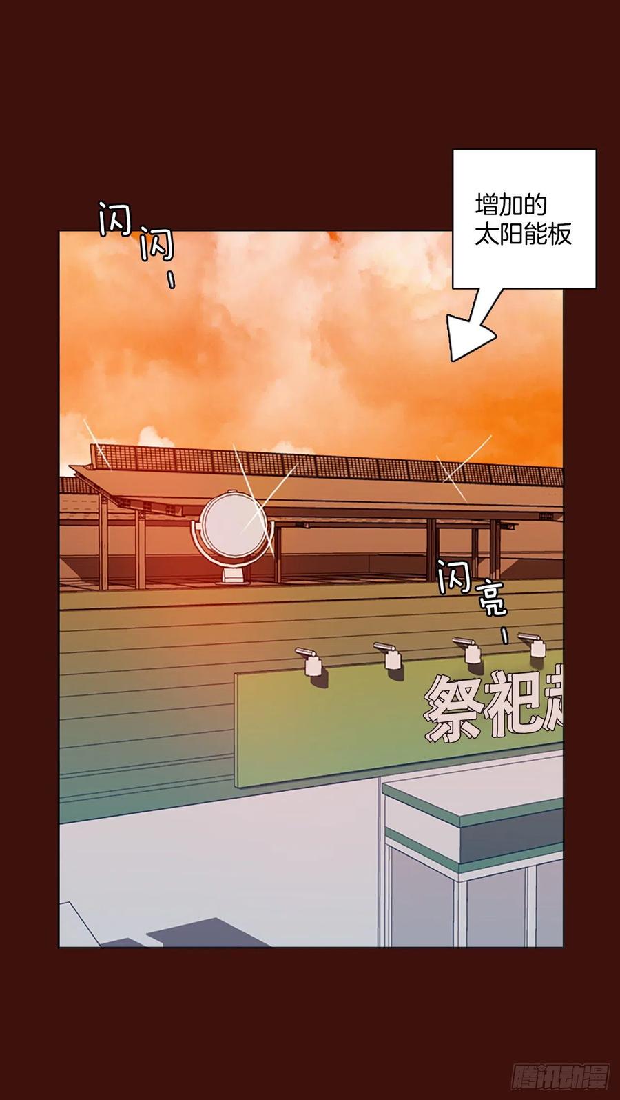 121.金钱游戏（1）(1/2)-第122话