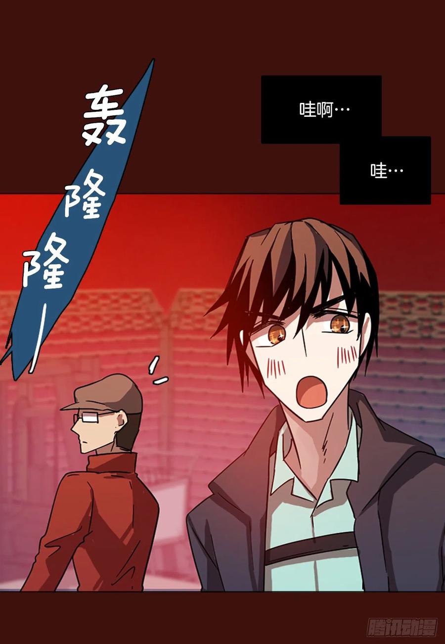 121.金钱游戏（1）(1/2)-第122话