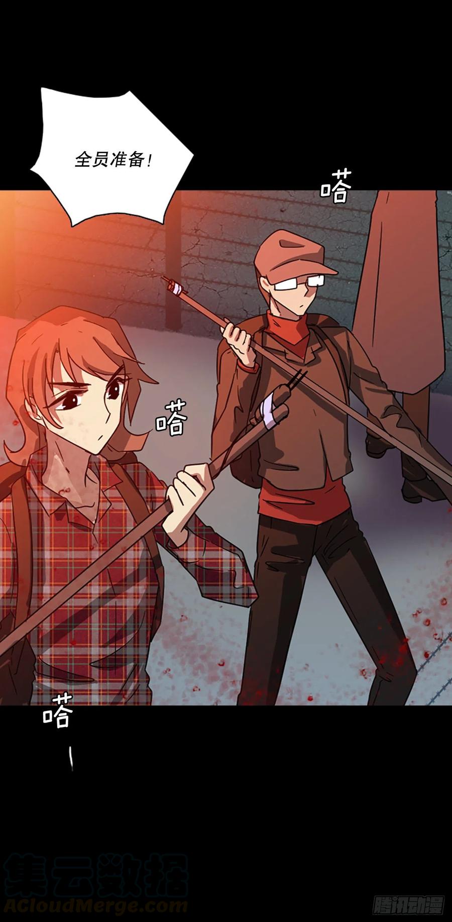 121.金钱游戏（1）(1/2)-第122话
