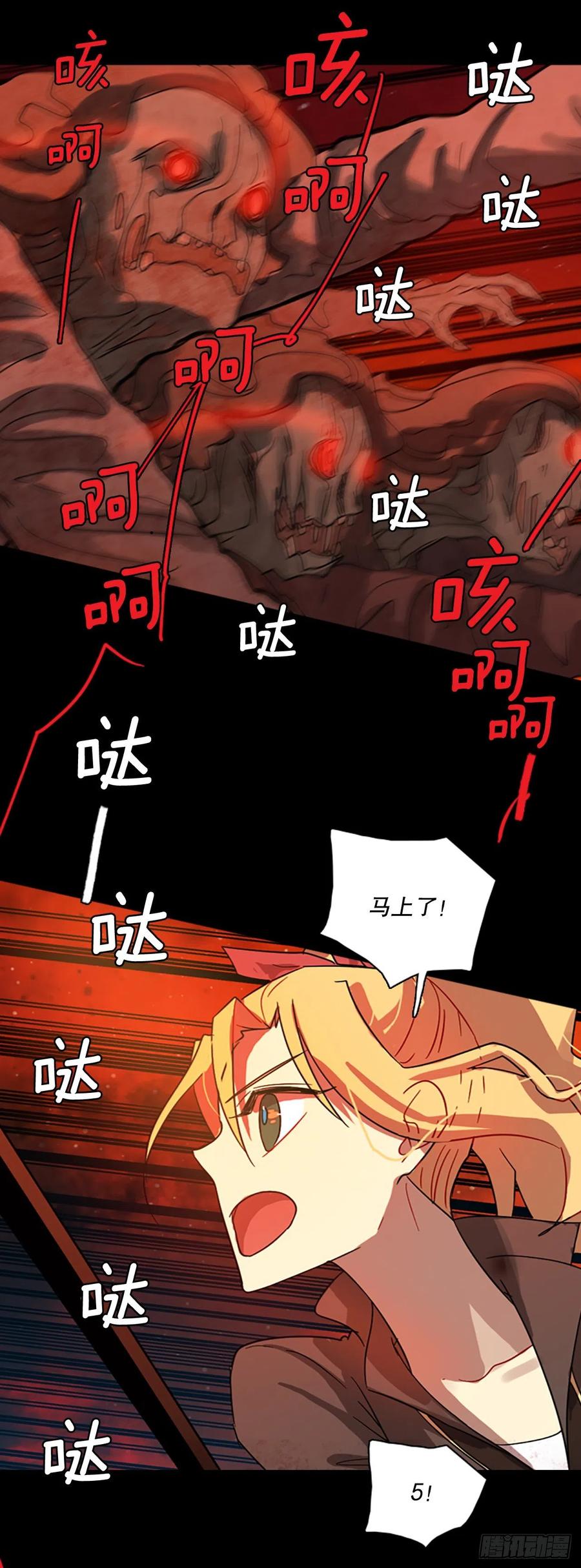 121.金钱游戏（1）(1/2)-第122话