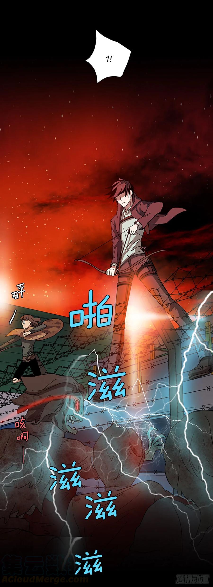 121.金钱游戏（1）(1/2)-第122话