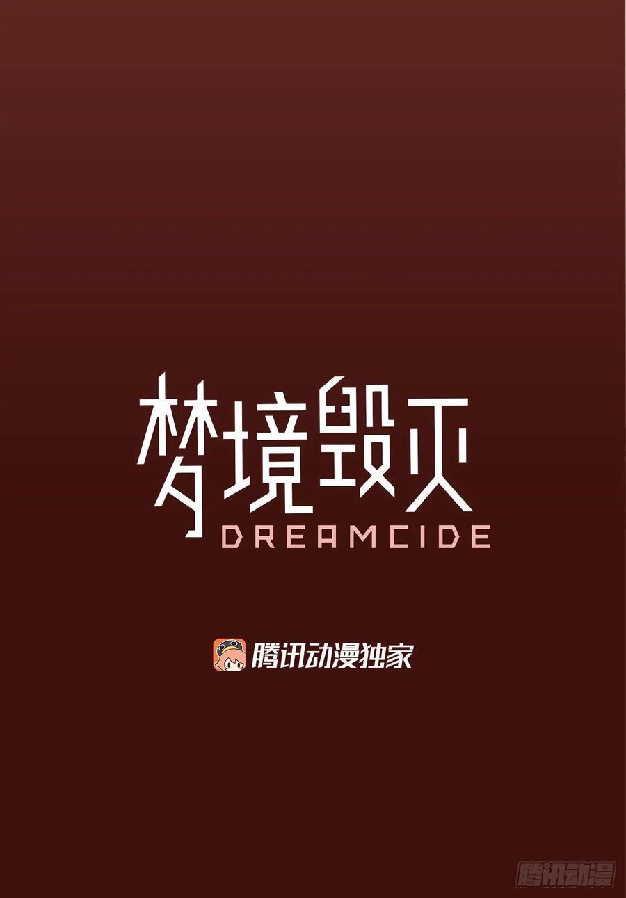121.金钱游戏（1）(1/2)-第122话