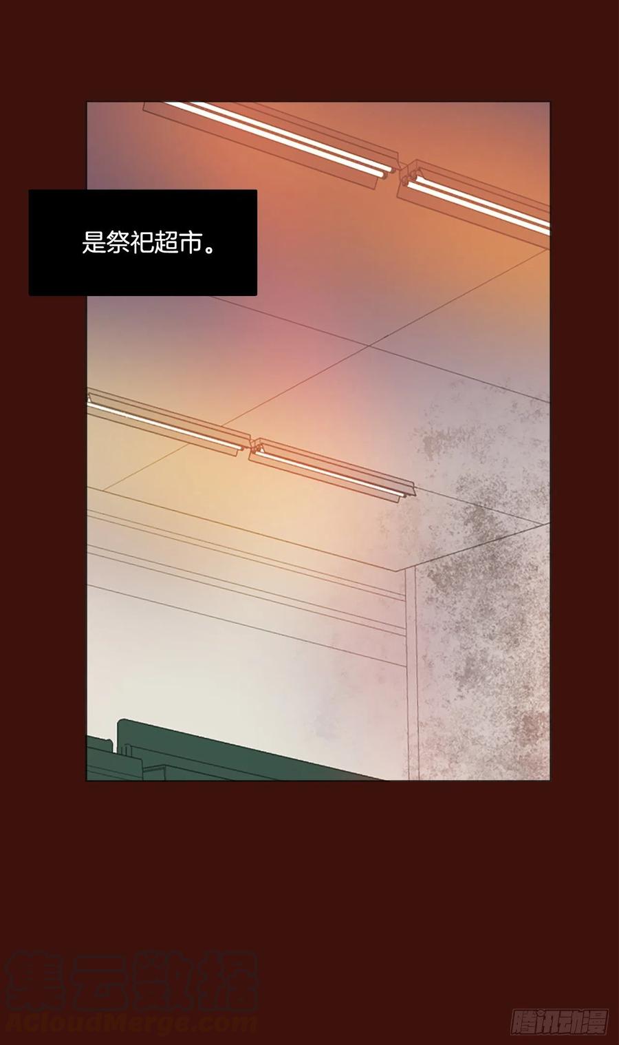 121.金钱游戏（1）(1/2)-第122话