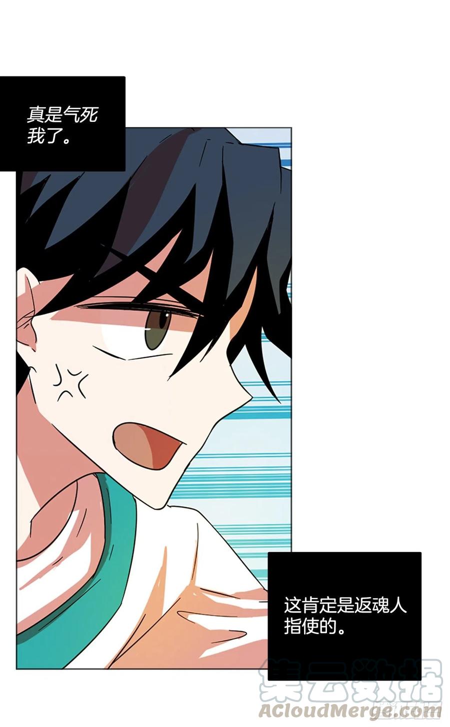 123.金钱游戏（3）(1/2)-第124话