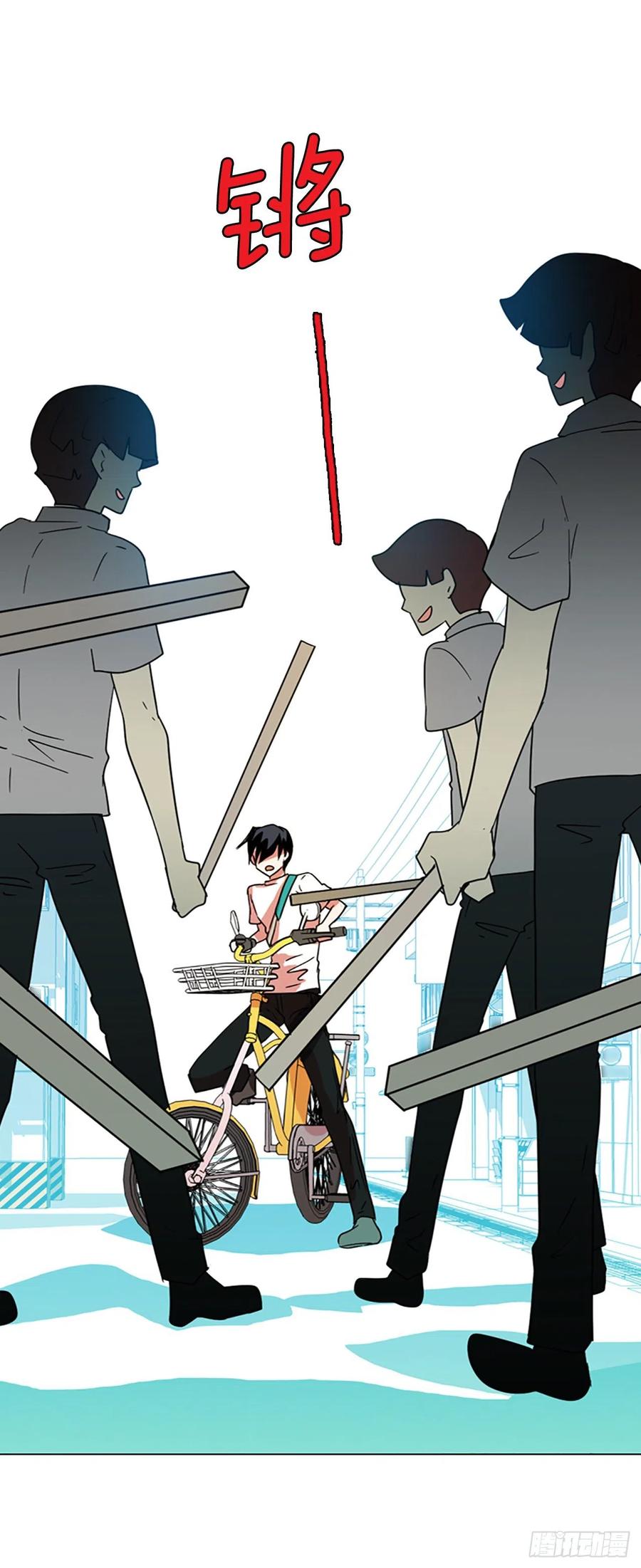 123.金钱游戏（3）(1/2)-第124话