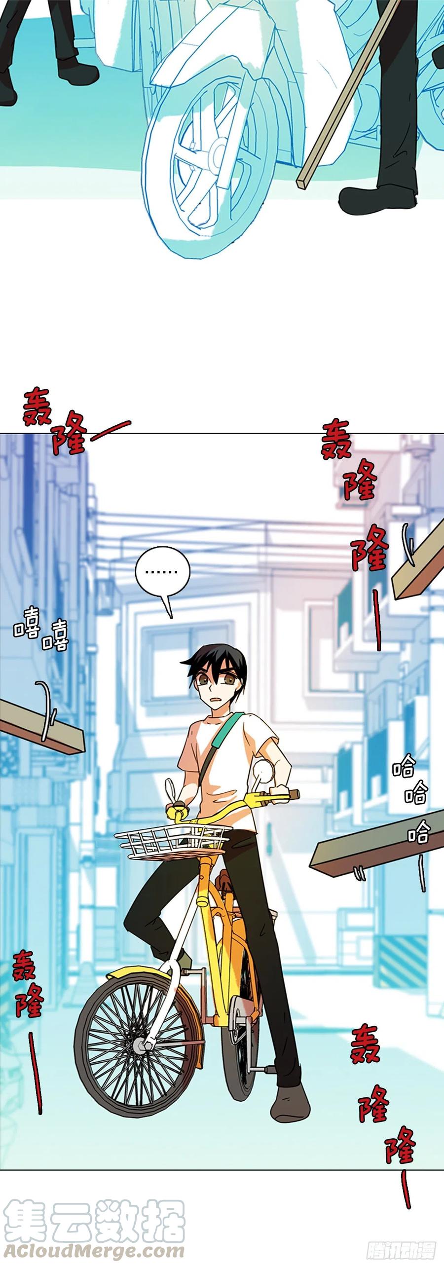 123.金钱游戏（3）(1/2)-第124话