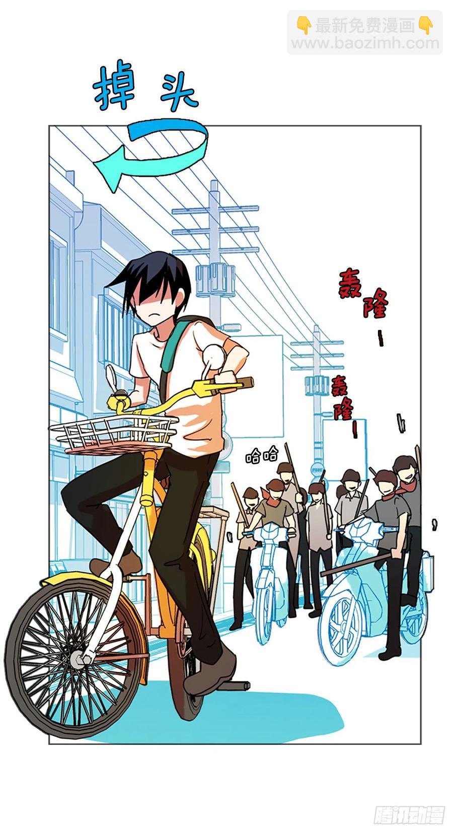 123.金钱游戏（3）(1/2)-第124话