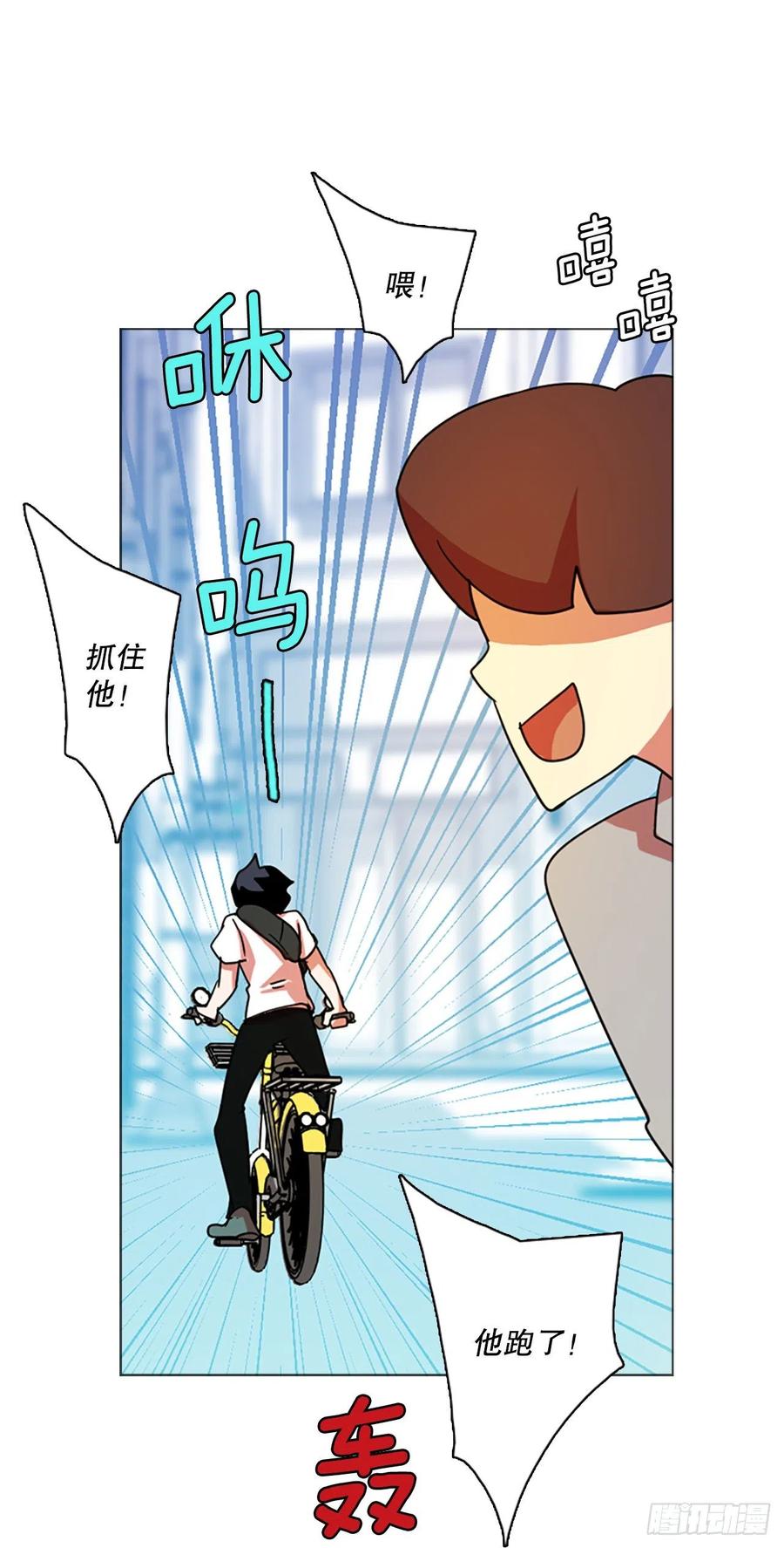123.金钱游戏（3）(1/2)-第124话